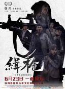 午夜在线观看免费